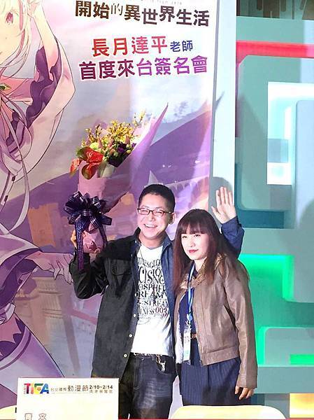 105動漫節-長月達平簽名會03 105動漫節-長月達平簽名會03