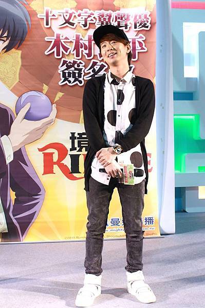 105動漫節-木村良平簽名會03 105動漫節-木村良平簽名會03