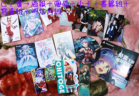 春暖祭C1賞.PNG 春暖祭C1賞.PNG