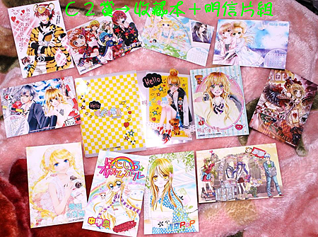 春暖祭C2賞.PNG 春暖祭C2賞.PNG