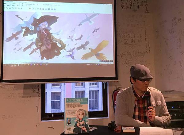 今日子的肖像畫VOFAN座談簽名會26 今日子的肖像畫VOFAN座談簽名會26