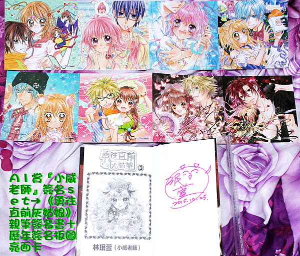 初夏祭A1賞.PNG 初夏祭A1賞.PNG