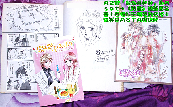 初夏祭A2賞.PNG 初夏祭A2賞.PNG