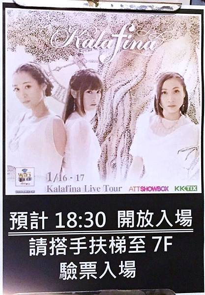 Ｋａｌａｆｉｎａ　２０１６巡迴演唱會ｉｎ台灣０３