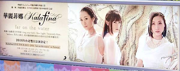 １０５Ｋａｌａｆｉｎａ　ｏｎｌｙ　ｓｈｏｐ０１