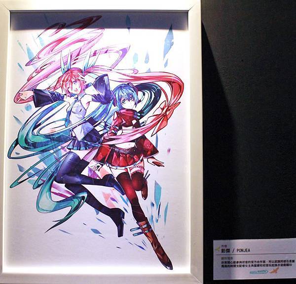 ＭＩＫＵ　ＥＸＰＯ看得見的聲音特展－插畫０５