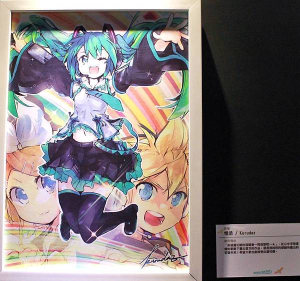 ＭＩＫＵ　ＥＸＰＯ看得見的聲音特展－插畫１０