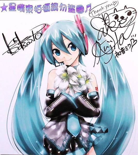 ＭＩＫＵ　ＥＸＰＯ看得見的聲音特展－插畫１４