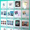 ＭＩＫＵ　ＥＸＰＯ看得見的聲音特展－週邊１