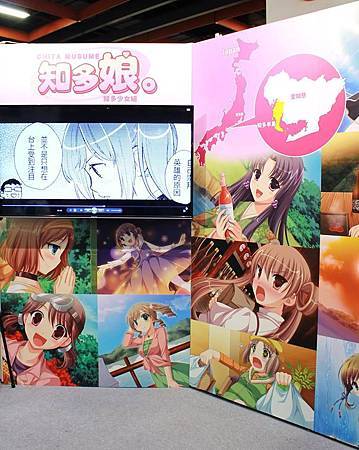 2016台北國際夏季旅展-Touch The JAPAN01 2016台北國際夏季旅展-Touch The JAPAN01