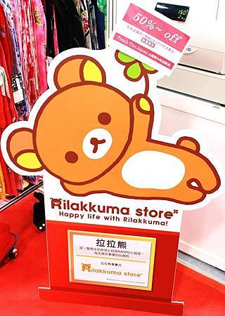 2016台北國際夏季旅展-Touch The JAPAN07 2016台北國際夏季旅展-Touch The JAPAN07
