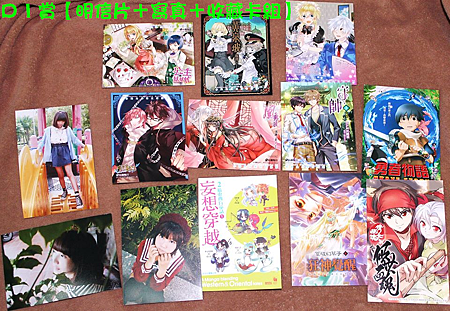 十全十美祭D1賞.PNG 十全十美祭D1賞.PNG
