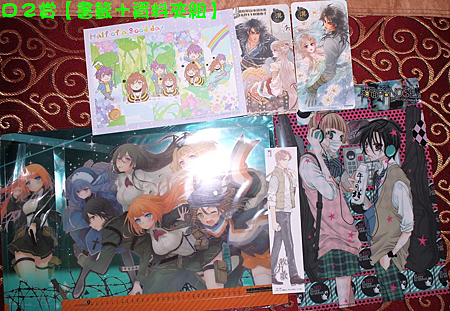 十全十美祭D2賞.PNG 十全十美祭D2賞.PNG