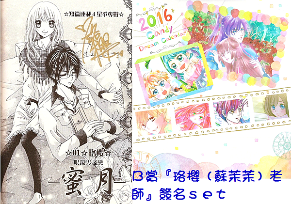 春日祭B賞.png 春日祭B賞.png