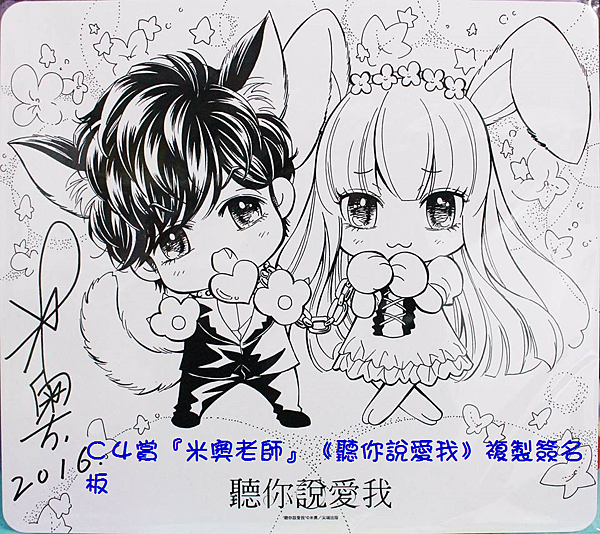 春日祭C4賞.png 春日祭C4賞.png