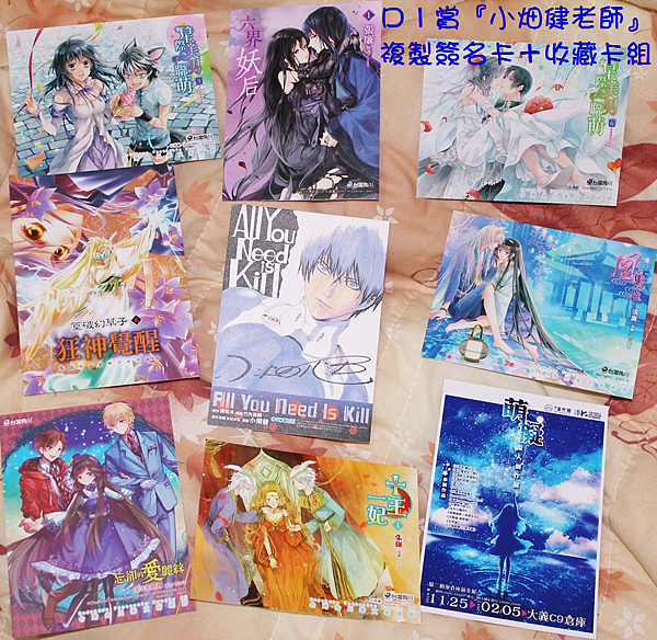 春日祭D1賞.png 春日祭D1賞.png