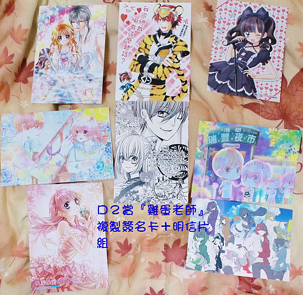 春日祭D2賞.png 春日祭D2賞.png