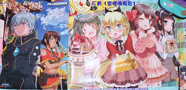 春日祭E賞.png 春日祭E賞.png