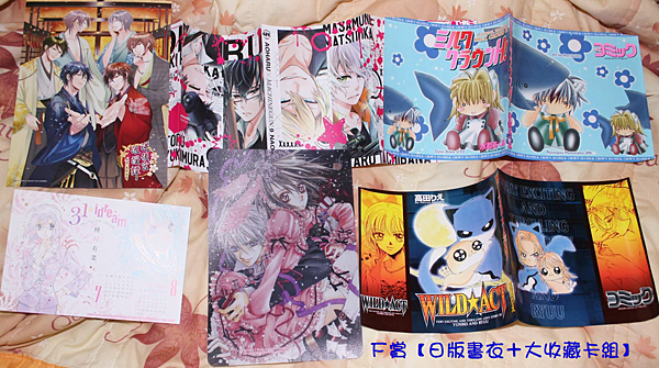 春日祭F賞.png 春日祭F賞.png