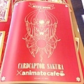 ２０１６庫洛魔法使日本ａｎｉｍａｔｅ　ｃａｆｅ２