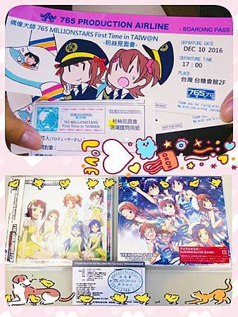 2016中村繪里子&山崎遙見面會01 2016中村繪里子&山崎遙見面會01