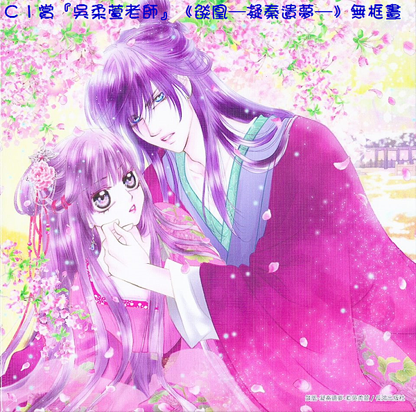 三倍祭C1賞.png 三倍祭C1賞.png