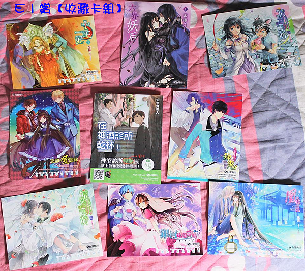 三倍祭E1賞.png 三倍祭E1賞.png