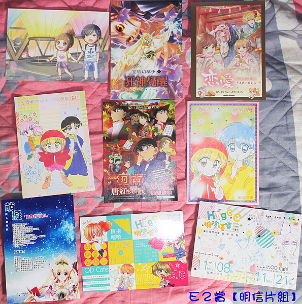 三倍祭E2賞.png 三倍祭E2賞.png