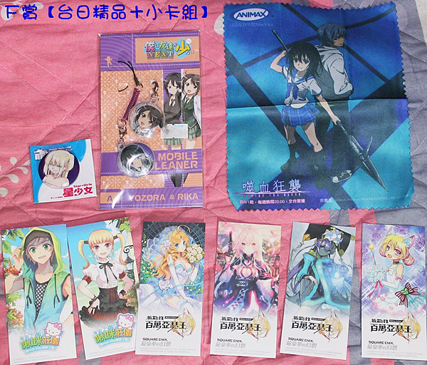 三倍祭F賞.png 三倍祭F賞.png
