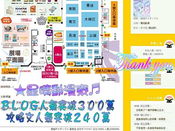 *1060728-300萬 *1060728-300萬