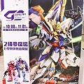 １０６ＧＵＮＤＡＭ　ｄｏｃｋｓ　ａｔ台灣－看板０１