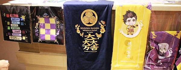 戰國BASARA關原祭in台北04 戰國BASARA關原祭in台北04