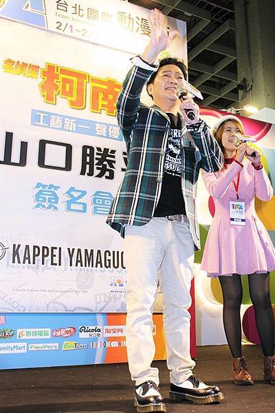 107動漫節-山口勝平簽名會03 107動漫節-山口勝平簽名會03