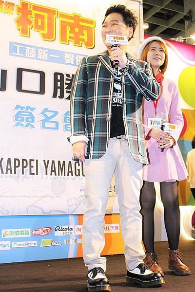 107動漫節-山口勝平簽名會07 107動漫節-山口勝平簽名會07