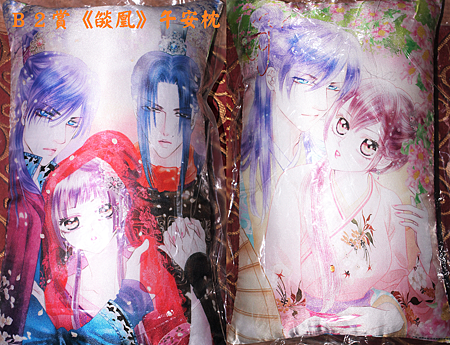 長長久久祭B2賞.png 長長久久祭B2賞.png