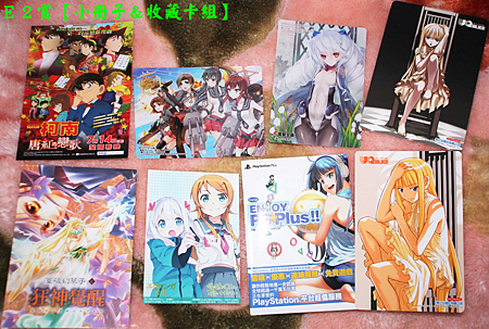 長長久久祭E2賞.png 長長久久祭E2賞.png
