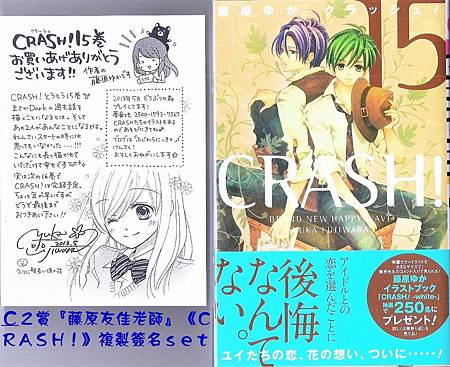 Lucky7祭C2賞.jpg Lucky7祭C2賞.jpg