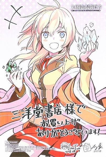 簽名寫真 簽名葉書 肝匠 馮昊 日本限定 動漫的點點滴滴寫真 痞客邦 簽名寫真 簽名葉書 肝匠 馮昊 日本限定 動漫的點點滴滴寫真 痞客邦