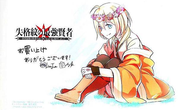 簽名寫真 簽名葉書 肝匠 馮昊 日本限定 動漫的點點滴滴寫真 痞客邦 簽名寫真 簽名葉書 肝匠 馮昊 日本限定 動漫的點點滴滴寫真 痞客邦