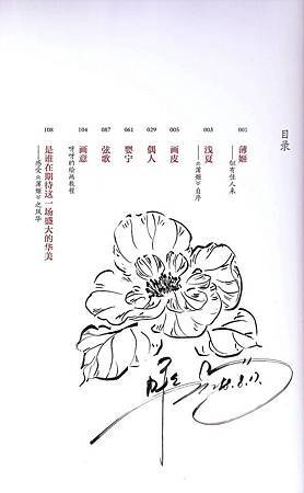 呀呀 呀呀
