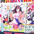 ２０１８書泉秋葉原０５