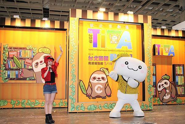 １０８動漫節－Ｍａｓｃｏｔ　Ｔａｉｗａｎ吉祥物大賽暖身見面會０５