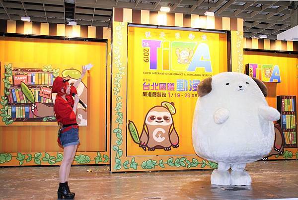 １０８動漫節－Ｍａｓｃｏｔ　Ｔａｉｗａｎ吉祥物大賽暖身見面會０８