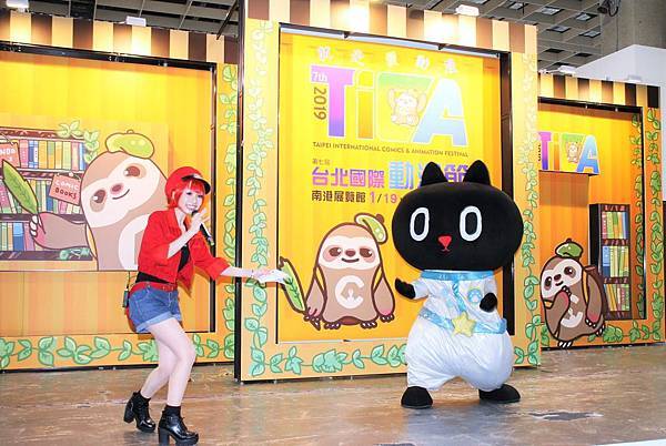 １０８動漫節－Ｍａｓｃｏｔ　Ｔａｉｗａｎ吉祥物大賽暖身見面會０９