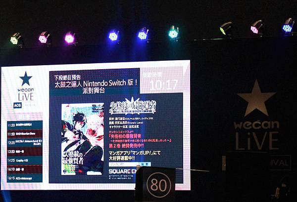 2019やなぎなぎ演唱會 miku expo 可愛變態 失格紋見面會 三月兔 林青慧夏日簽名會 名偵探柯南展 柯南 基德咖啡廳 初音快閃店 v家x高捷 心物語 月讀女僕 2019やなぎなぎ演唱會 miku expo 可愛變態 失格紋見面會 三月兔 林青慧夏日簽名會 名偵探柯南展 柯南 基德咖啡廳 初音快閃店 v家x高捷 心物語 月讀女僕