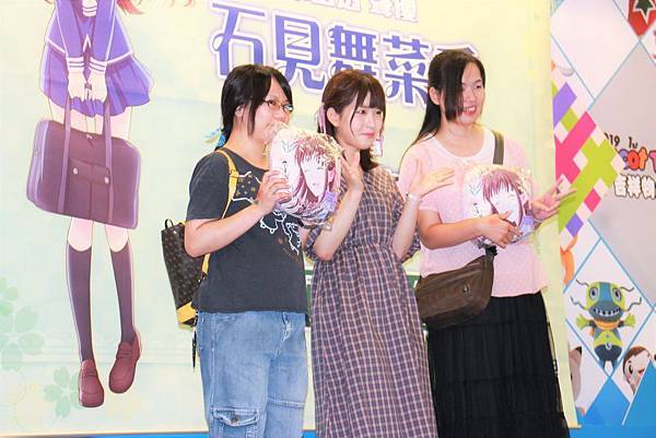 見舞 香 石 菜