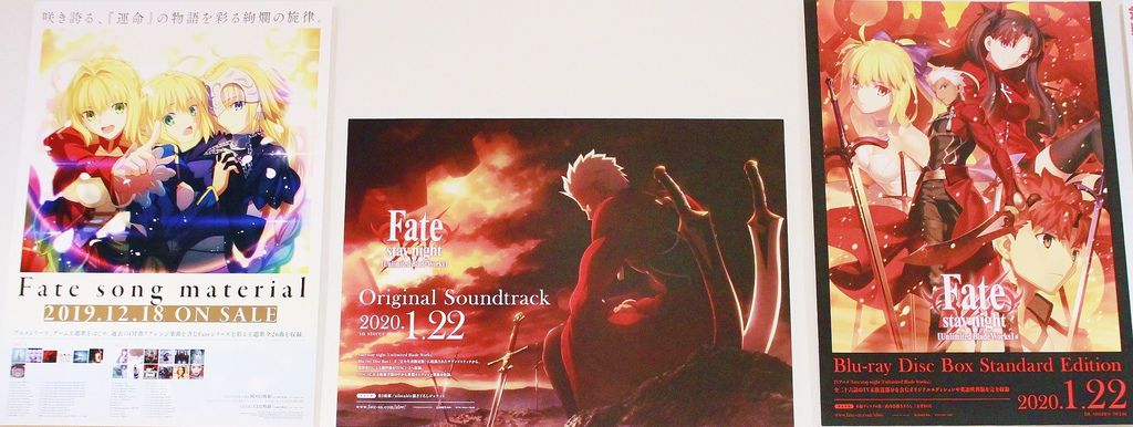 ２０１９年TYPE-MOON展Fate%2Fstay night-15年の軌跡-４１