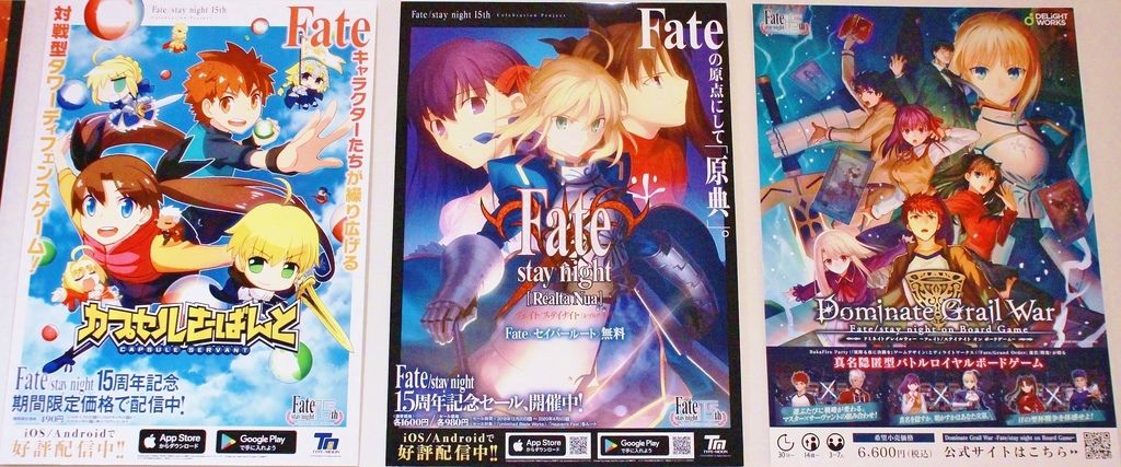 2019年TYPE-MOON展Fate%2Fstay night-15年の軌跡-42 2019年TYPE-MOON展Fate%2Fstay night-15年の軌跡-42