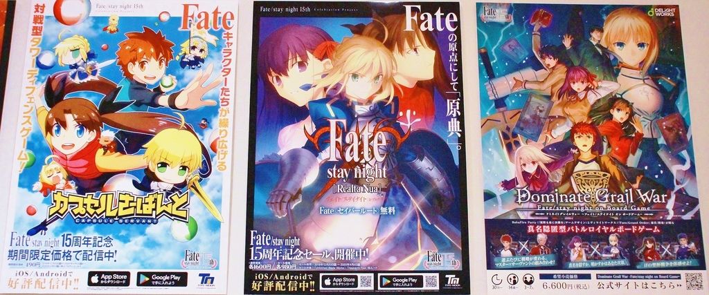 ２０１９年TYPE-MOON展Fate%2Fstay night-15年の軌跡-４２