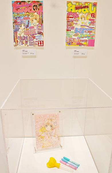 ２０２２夢色花開庫洛魔法使特展－紀錄０３